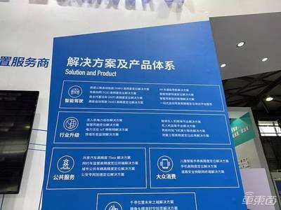 5G车联网全景扫描 技术巨头角力V2X，运营商领航远程驾驶新应用