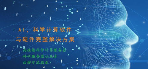2023国产AI服务器分类、核心技术及产品 赋能5G通信技术服务新时代